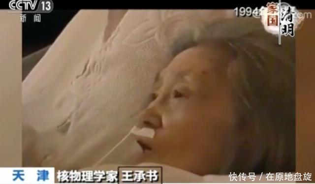 中国第一颗爆炸成功的