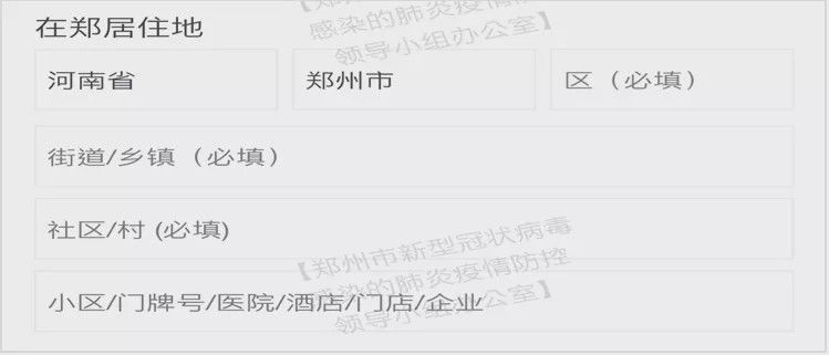  #防控#郑州有序推进企业复工复产 利用高科技为企业防控疫情保驾