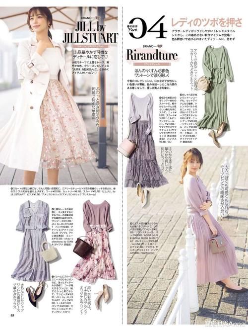 『碎花』“碎花裙”在春天如何搭配？这样甜美和浪漫的气质，你也能穿出来