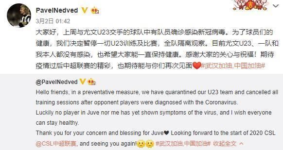 不攻自破■谁说C罗感染新冠肺炎了？本人现身球场谣言不攻自破