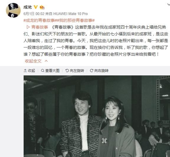 吴卓林最新消息:疑似已和女友订婚,成龙却在发
