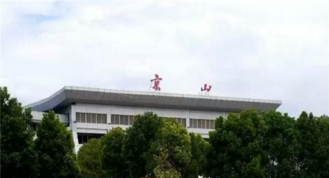 我国地名中有“京”的三座城市，前两个众人皆知，第三个鲜有人知