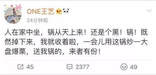 又双叒被曝分手还劈腿嫩模，他无奈辟谣称：没时间出轨