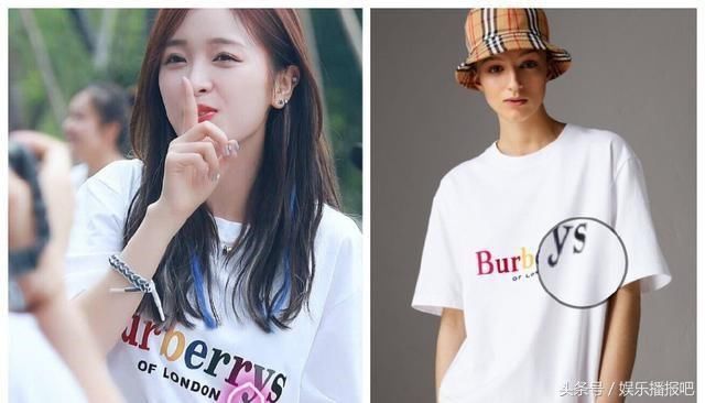 宣仪穿假Burberry被嘲甩锅粉丝，富婆是假的？C位怕是无望了