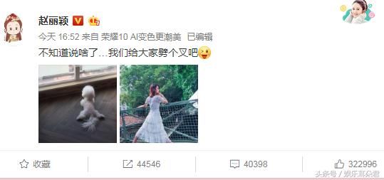 赵丽颖怀孕确有其事?卓伟爆料实锤