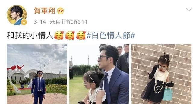 『名媛』37岁贺军翔网晒女儿,长裙配珍珠链名媛范十足