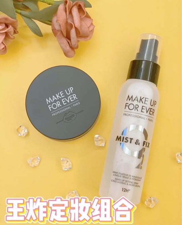  「脱妆」越夜越美，解决口罩妆脱妆的尴尬~