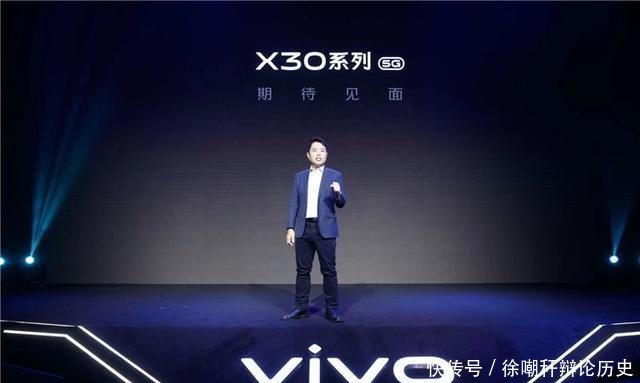 vivox30手机怎么样
