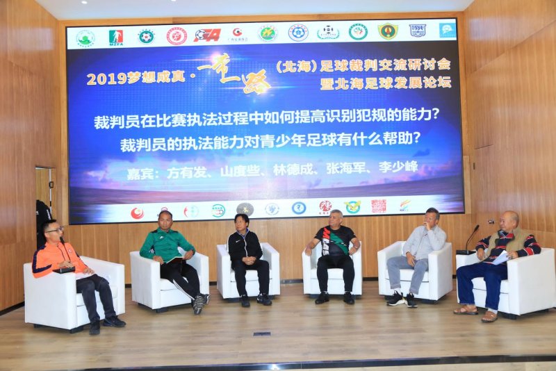 中国足球新主教练