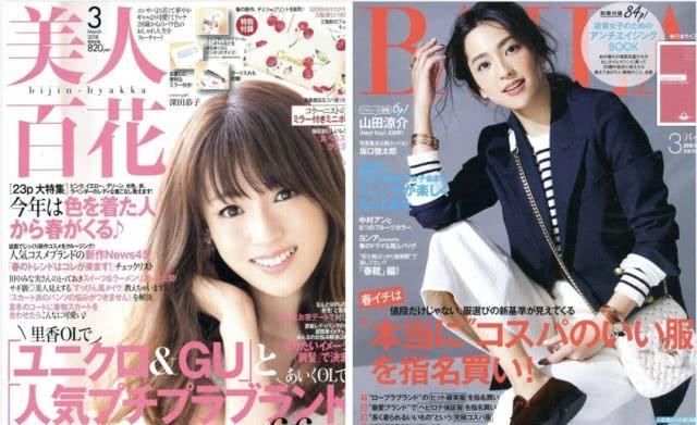  『细节』如何才能打造出赏心悦目的日系穿搭？