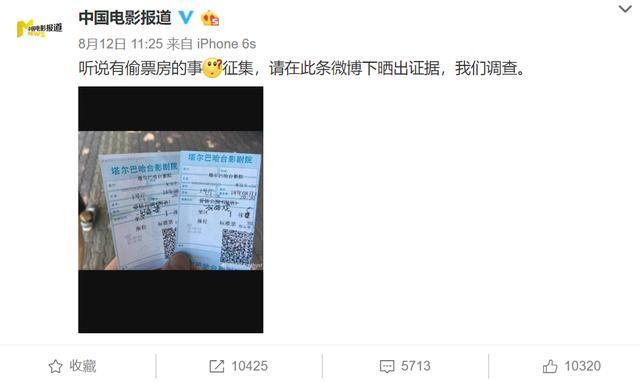 爱情公寓疑偷票房？挂羊头卖狗肉粉丝伤透心：再也不想看第5季了