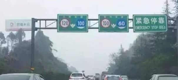  我国■比起超速，很多司机更痛恨开慢车的，他们正在扰乱我国的