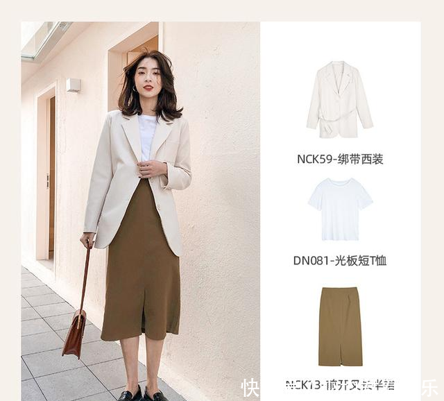 『少女』“半裙少女搭配”透露着一丝优雅感,散发着女性魅力