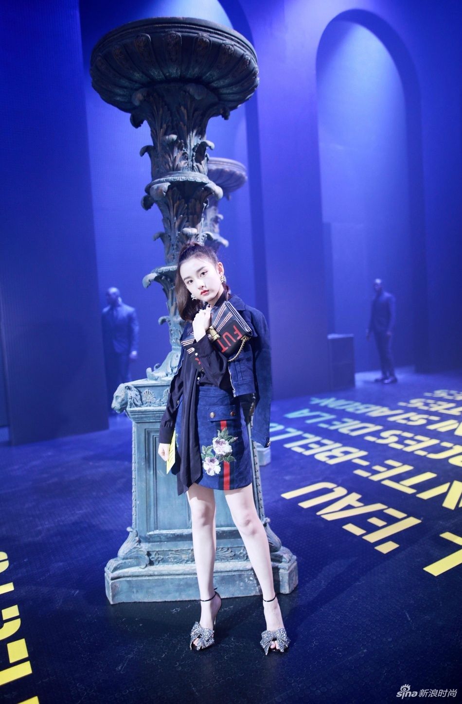 宋祖儿:一双大长腿吸睛无数