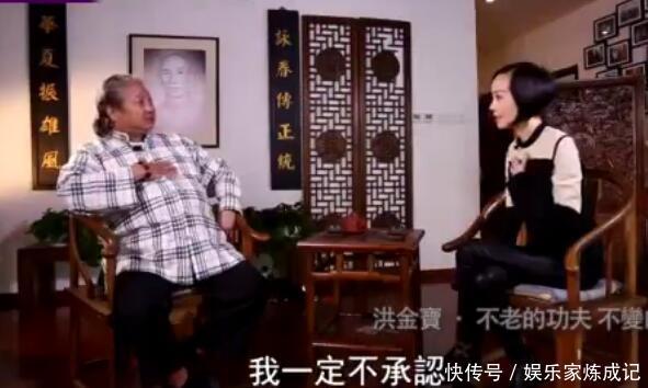 洪金宝做客《鲁豫有约》,10字回应和范冰冰传闻,网友:玩玩而已