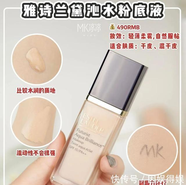 「合适」春夏粉底液合集，干皮、油皮、混合肤质都能找到合适的