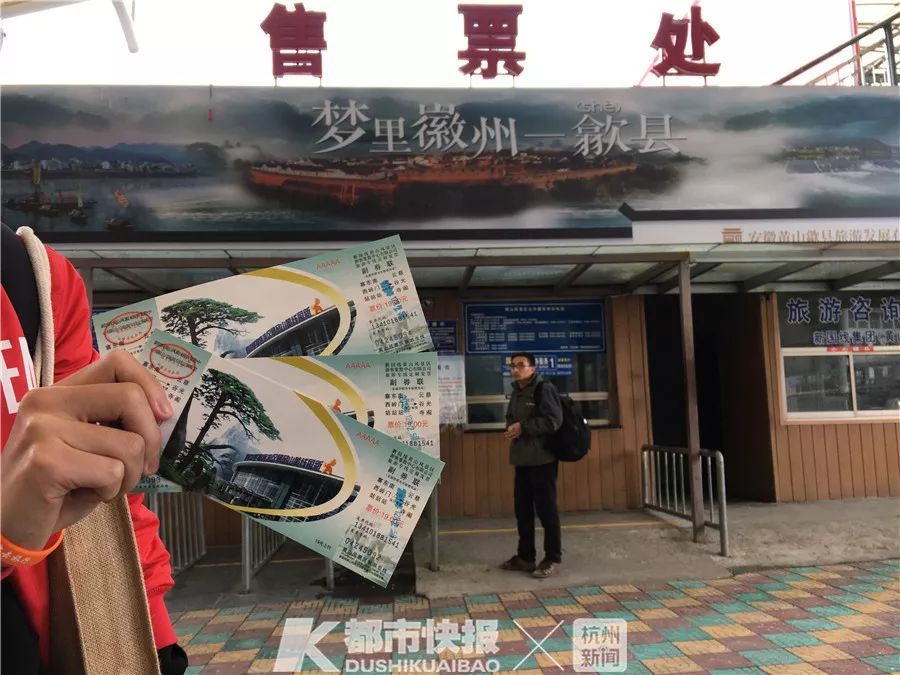 人肉亲测：1个多小时高铁到黄山北，大巴再到黄山景区，1小时14分