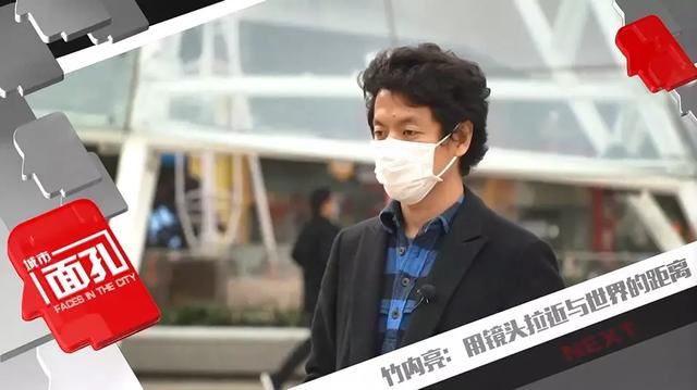  『画面展现』拍摄了《南京抗疫现场》的日本导演，疫情记录依旧在路上
