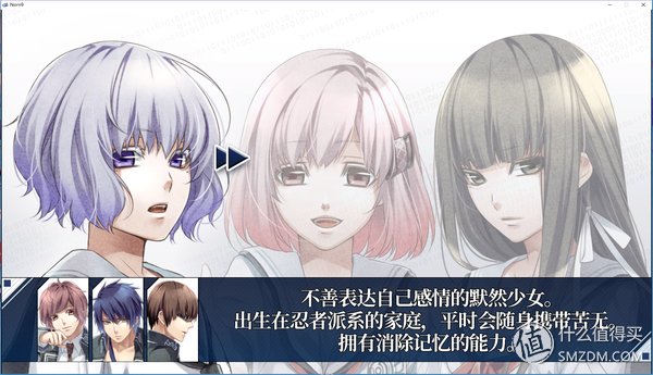 游戏少女的日常 篇五:正版汉化乙女游戏福利:《命运九重奏》PC高清移植汉化版晒单