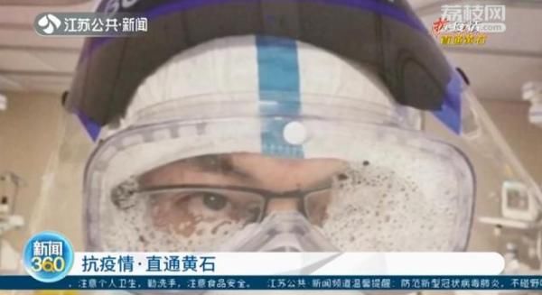  「黄石市中心」直通黄石|待战疫胜利 还她一场最浪漫的婚礼
