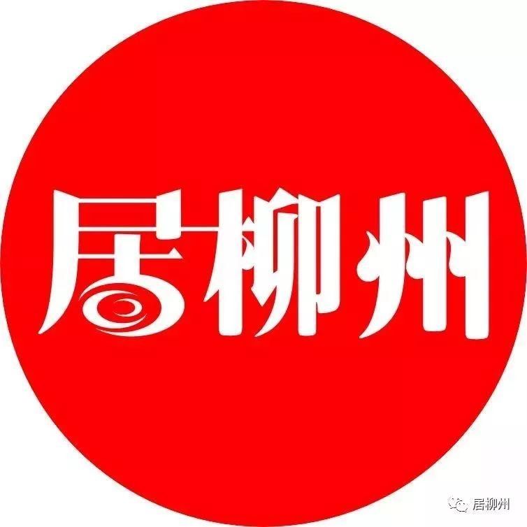柳州要建488米高楼?官方:假的!真实情况是……