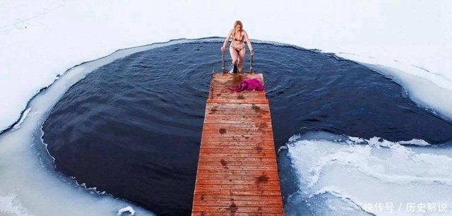 欧洲“热爱冬天”的国度，零下30度冬泳，当地人：这才是生活