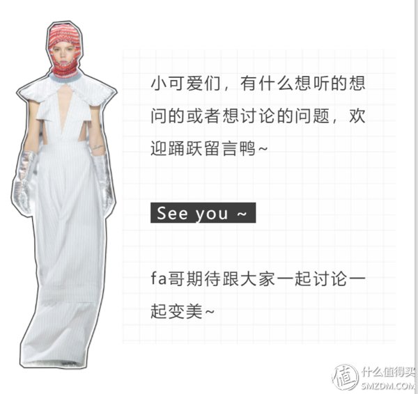 看璎珞看得白了3个度，这是什么操作?