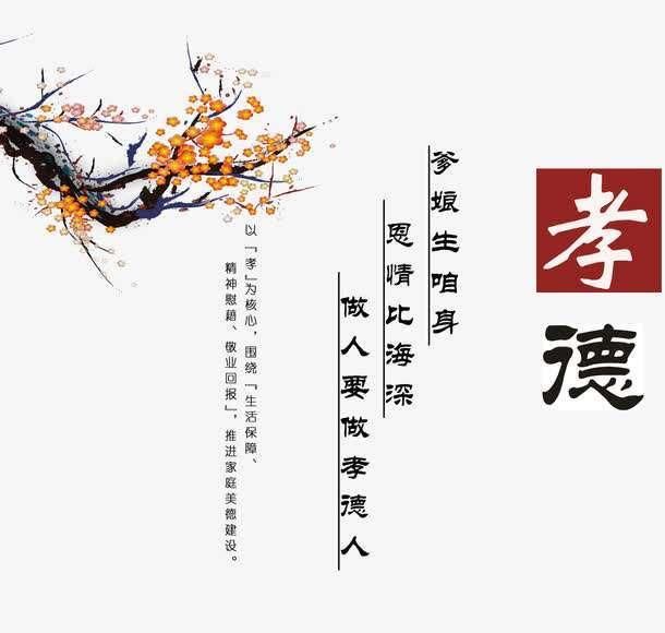  【记得】王继琼：中国人最注重孝敬，但是中国人你是否还记得孝敬是啥吗？