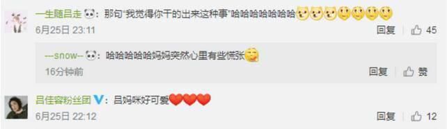 在微博回应自己已婚，天天炒作自己的“十八线女明星”就是她