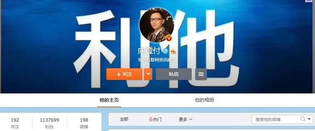 为游戏广告代言等于枉为人母？杨幂代言手游遭微博大V辱骂