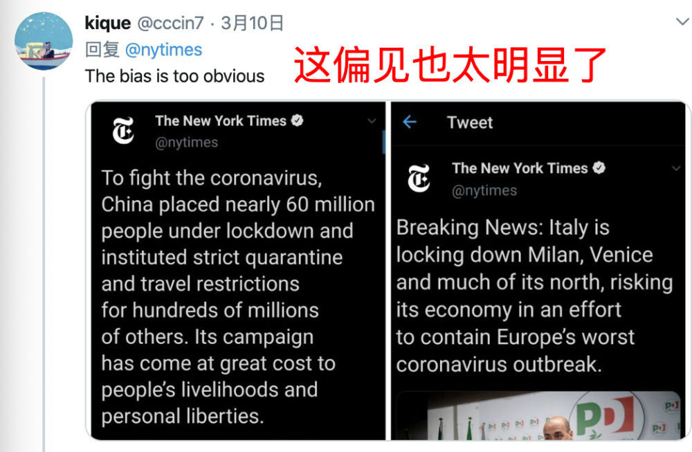  【海外网友】《纽约时报》经典“双标”，全球这届网友怎么看？