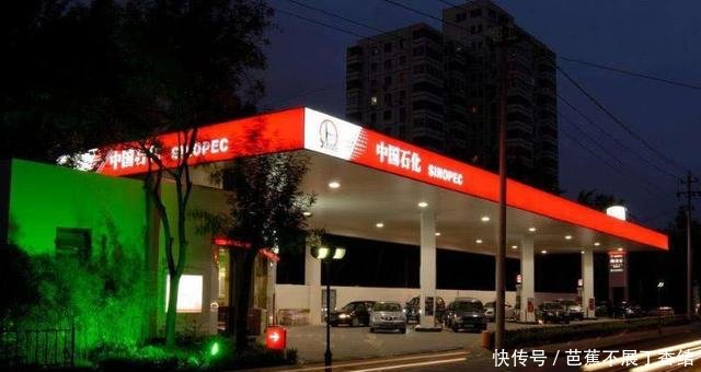 砸中石油场子的终于来了！这家外资加油站一升92号汽油才5块多！