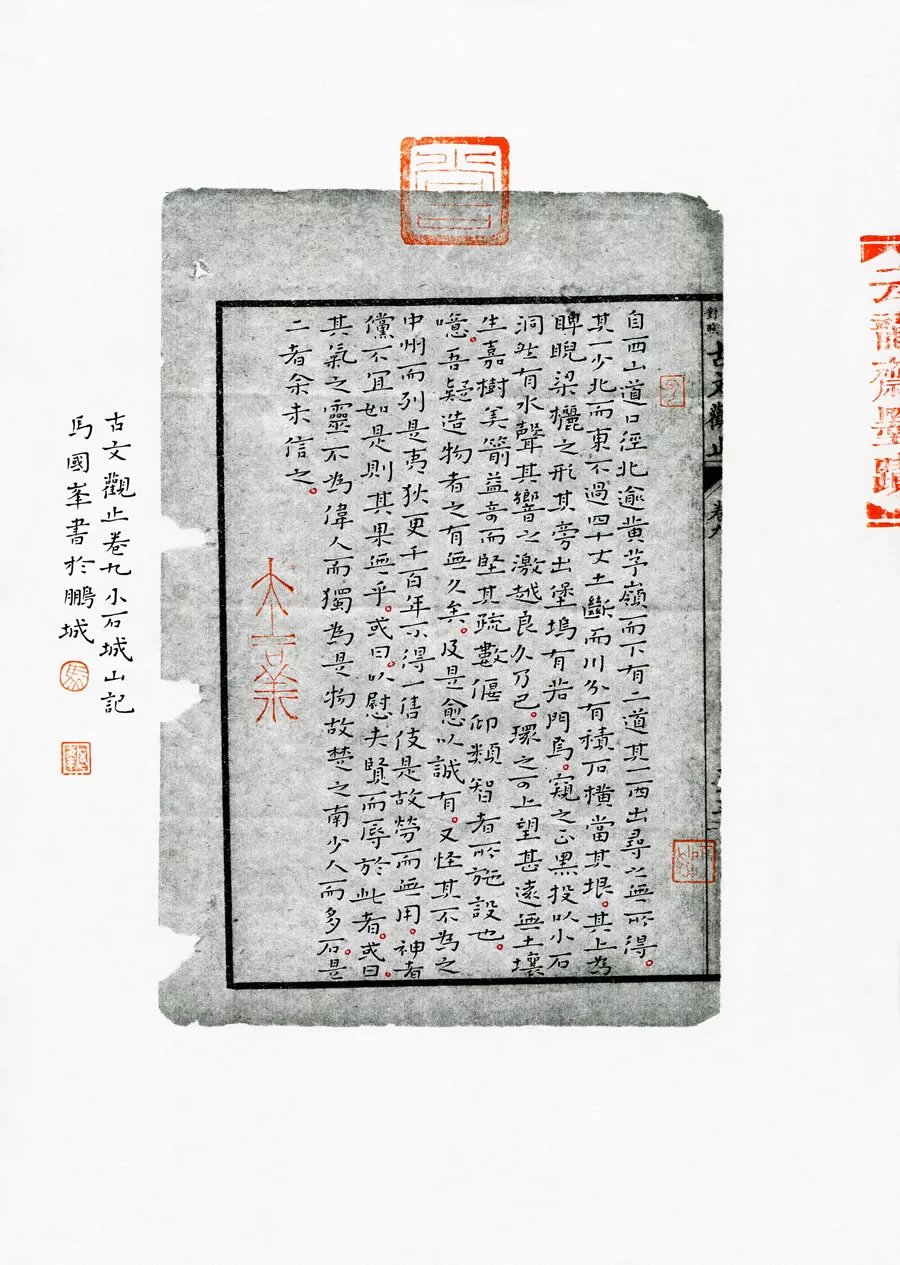  「江苏省」牛！他们把硬笔书法写成这样？！