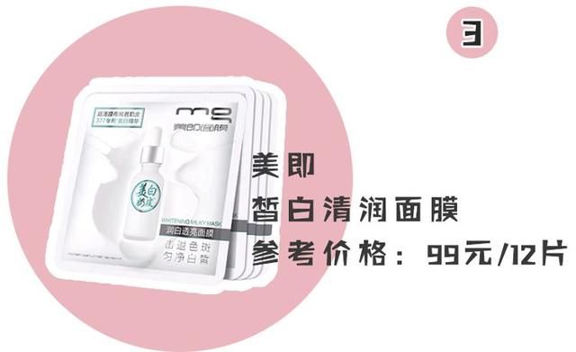  『皮肤』敷面膜的4个坏习惯，你一定中招了