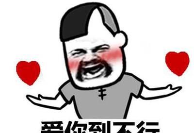  『拜访』开心一笑：领导带我去拜访客户，车子停在路边，叫我去买点东西