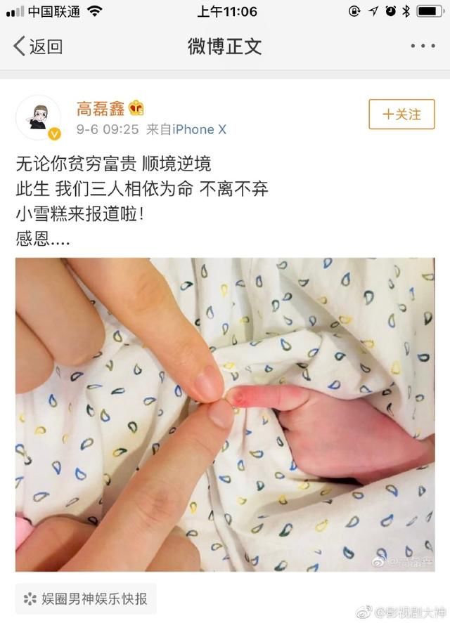 薛之谦晒婴儿手指照被嘲残忍，还被医生diss?网友：太过分