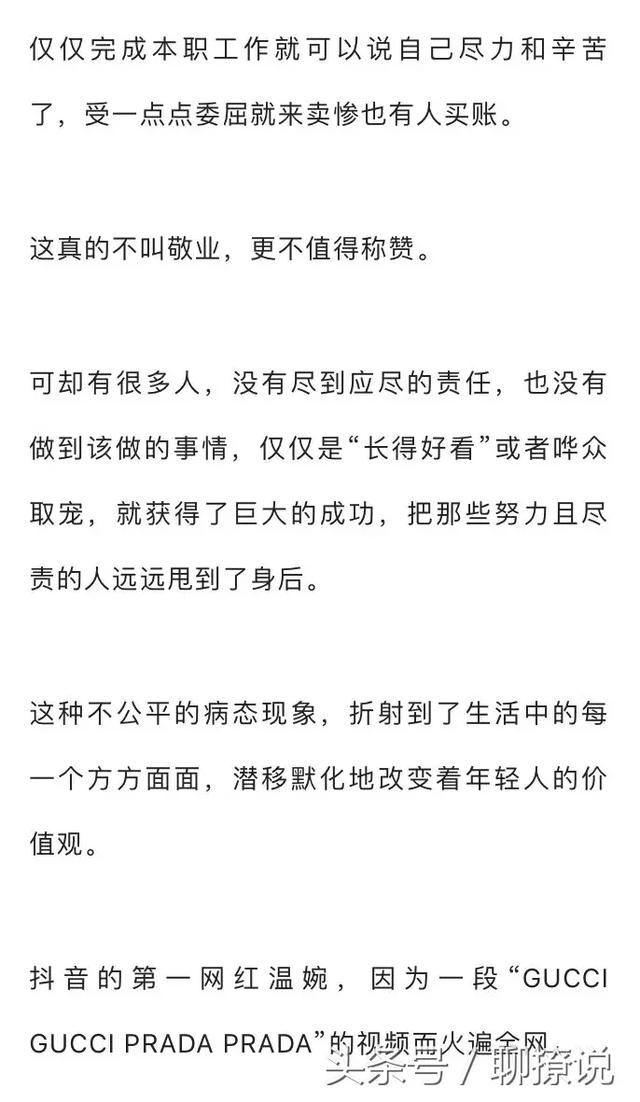 Angelababy杨颖假吃被骂！大家为什么不喜欢她？