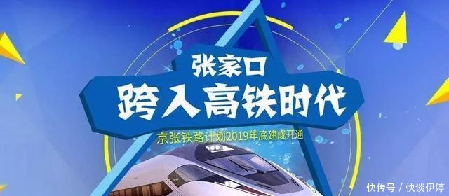 北京城区减74万人, 等于河北2县! 郊区+环京定居时代来临