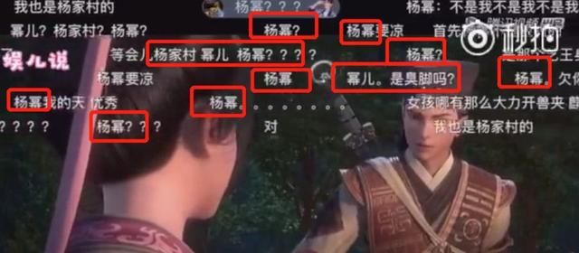 观海策向杨幂道歉怎么回事 观海策剧情内涵杨幂脚臭 粉丝怒批