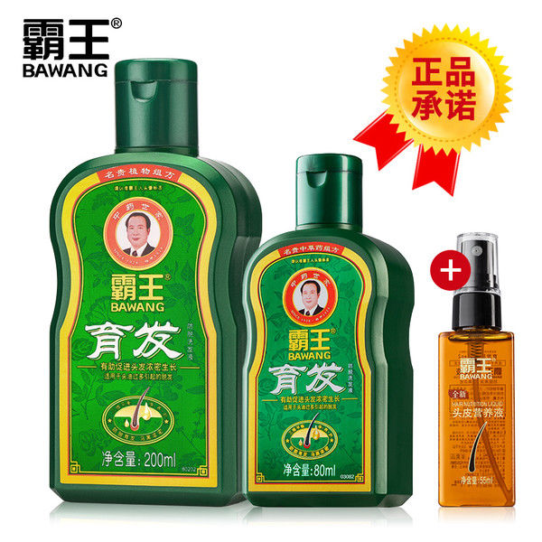 防脱技术哪家强 中法意大三国pk之德国ISANA咖啡因洗发水营养素套装测评