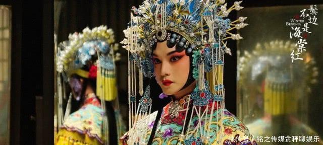  [慈祥]《鬓边不是海棠红》尹正脸又圆又胖，被吐槽一代名伶变慈祥老太太
