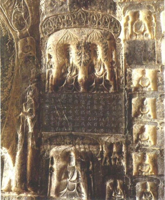 《龙门二十品》造像题记书法的形式构成特征(