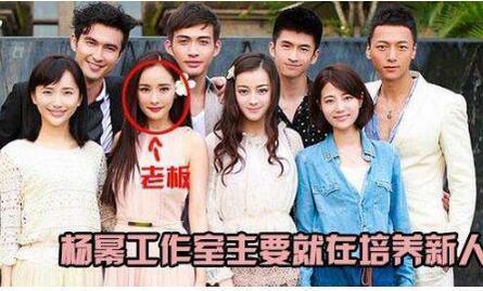 迪丽热巴隐瞒多年孩子终曝光，微博看真相，杨幂：孩子他爸是谁？