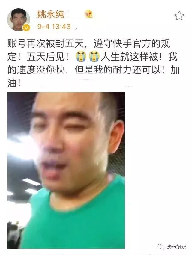 各大网红相继封号！净网行动再次来袭！驴家元宝曝网监换领导