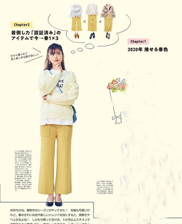  「卡其色搭配」穿裤子别总“老一套”！今年日杂最火的这条“马卡龙裤”时髦极了