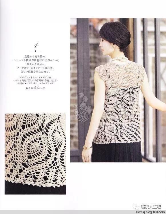 美针编织春夏 , 简单又漂亮