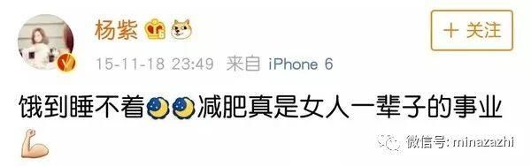 瘦身|日本大火的“灰姑娘体重”竟然连胖了十斤的郑爽都没有达标?
