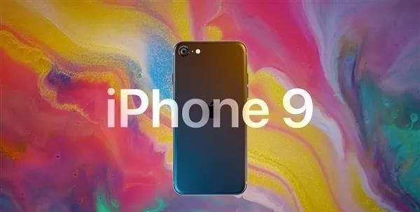  『重演』iPhone9最后倒计时，价格厚道堪比小米，苹果或重演真香定律