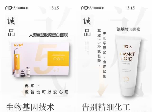  【品牌和产品】看完这些，你还觉得你的护肤品安全吗？