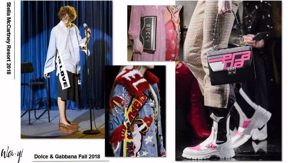 2018秋冬5大流行趋势抢先看，下半年就该这样穿!!